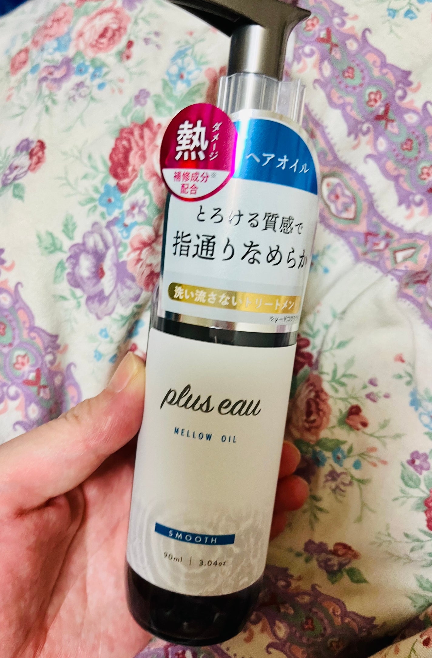 メロウオイル/plus eau/アウトバストリートメントを使ったクチコミ(2枚目)