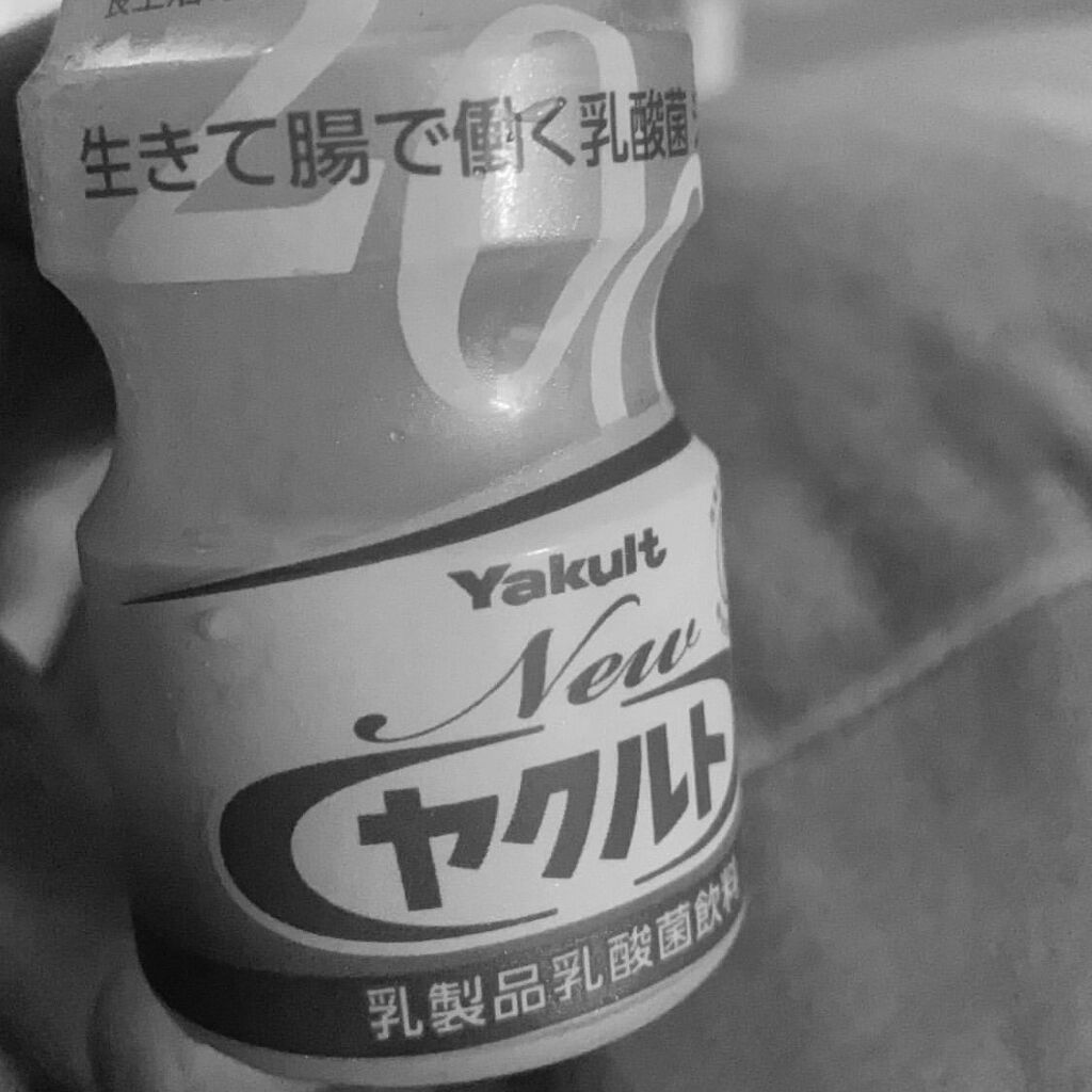 ヤクルト400/ヤクルト/乳酸菌飲料を使ったクチコミ（1枚目）