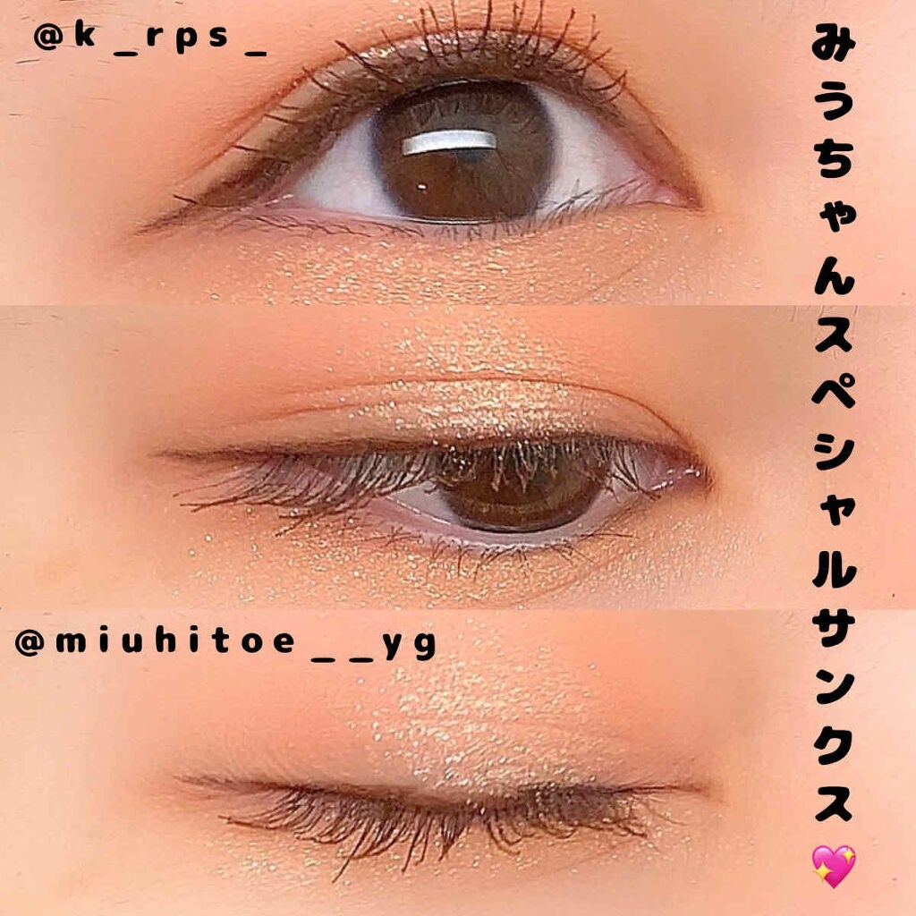 プロ アイ パレット/CLIO/アイシャドウパレットを使ったクチコミ(4枚目)