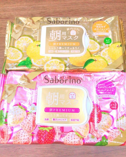 目ざまシート 朝プレミアム 白いちご/サボリーノ/シートマスク・パックを使ったクチコミ(1枚目)