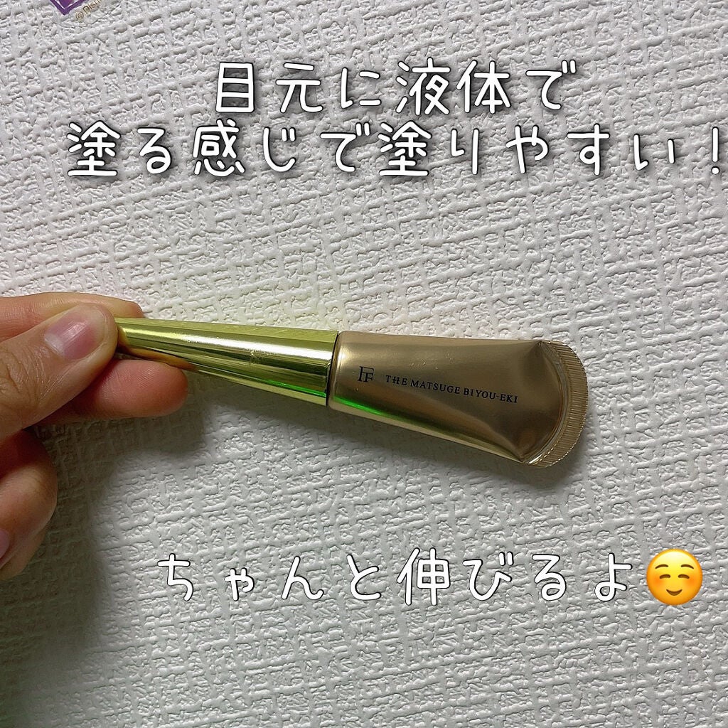 THE まつ毛美容液/UZU BY FLOWFUSHI/まつげ美容液を使ったクチコミ(2枚目)