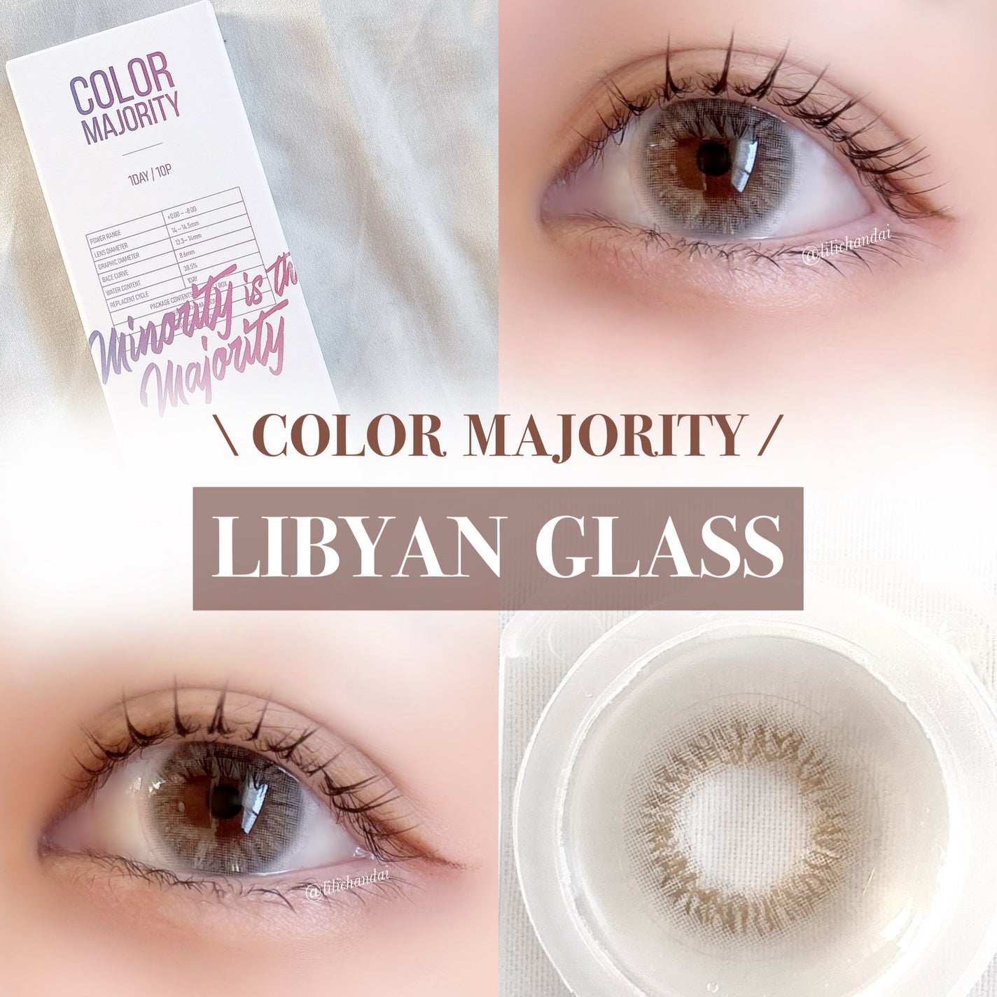 カラーマジョリティー/カラーマジョリティー/カラーコンタクトレンズを使ったクチコミ(1枚目)