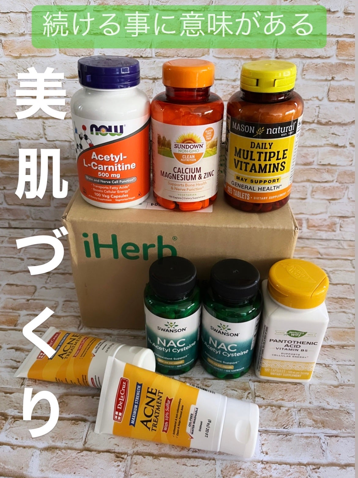 ðð©·ðIrohaãã©ããðââïž on LIPS ãð©µçŸå®¹ãšå¥åº·ã±ã¢ãµããªãiHerbã§è³Œå
¥ããŸããðïžð©µðã¹ãã..ãïŒ1æç®ïŒ