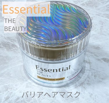 Essential THE BEAUTY 髪のキメ美容バリアヘアマスク/エッセンシャル/洗い流すヘアトリートメントを使ったクチコミ（1枚目）