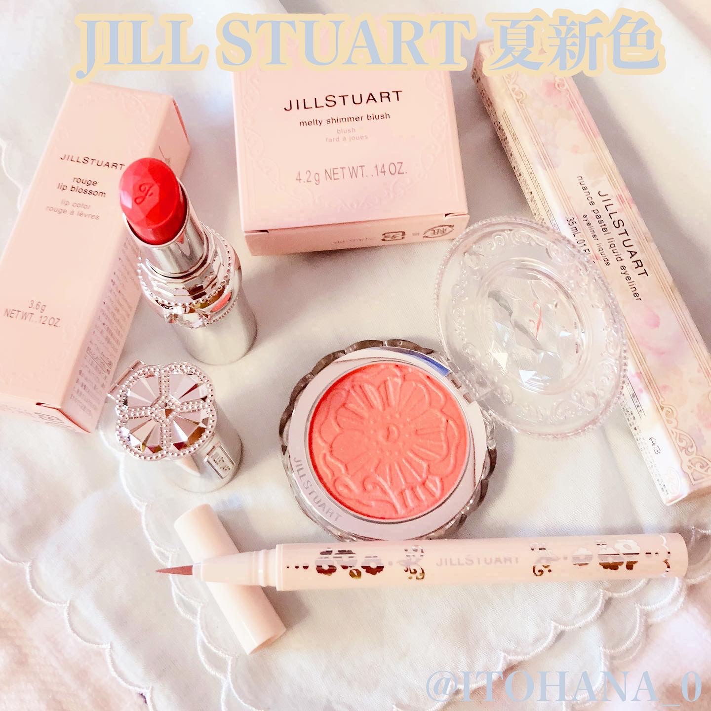 ジルスチュアート ルージュ リップブロッサム 311 placid portulaca(限定色)/JILL STUART/口紅を使ったクチコミ（1枚目）