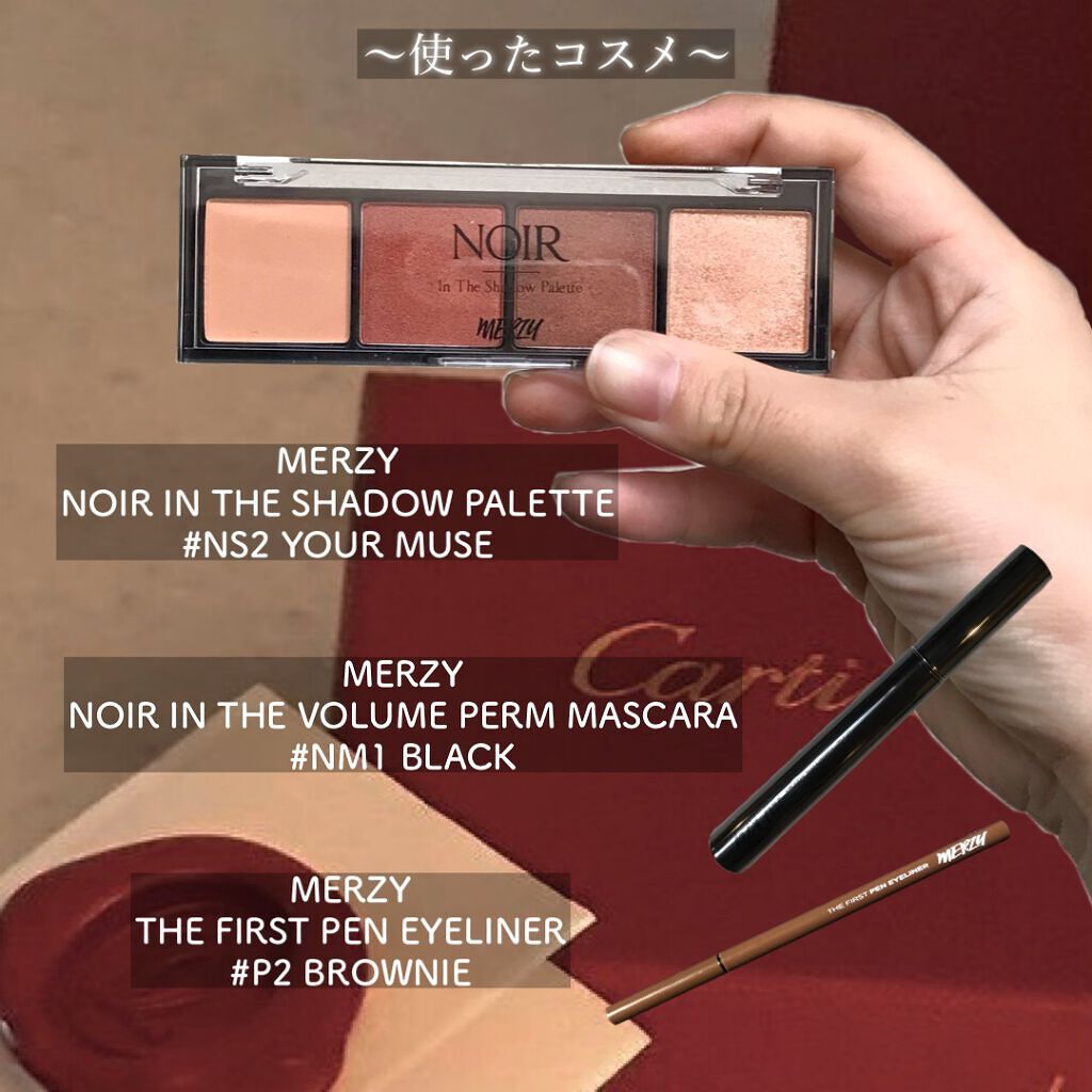 ノワール イン ザ ボリューム パーマ マスカラ/MERZY/マスカラを使ったクチコミ（2枚目）