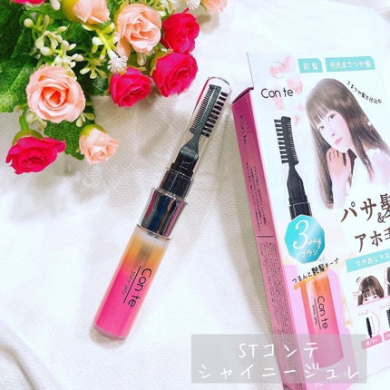 misamisa0826/フォロバ100❤️ on LIPS 「・STコンテシャイニージュレ♪パサついた髪も瞬時にツヤだし✨ア..」(1枚目)