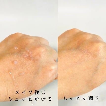 メイクアップフィクシングミスト/COSCOS/フィックスミストを使ったクチコミ(2枚目)