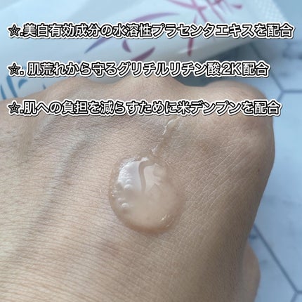 美白乃美人ピーリングジェル/ブレーンコスモス/ピーリングを使ったクチコミ(2枚目)