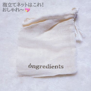 Jeju Green Tea Cleansing Ball/Ongredients/洗顔石鹸を使ったクチコミ（5枚目）