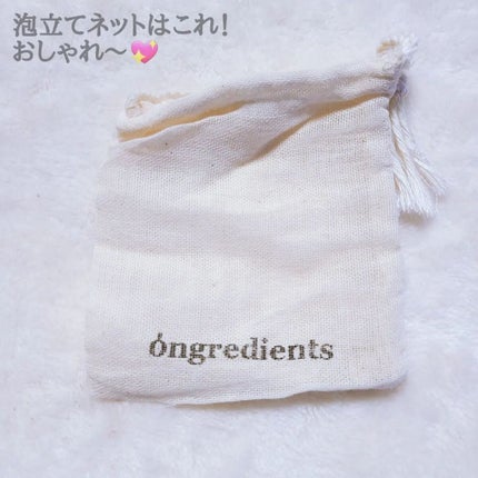 Jeju Green Tea Cleansing Ball/Ongredients/洗顔石鹸を使ったクチコミ(5枚目)
