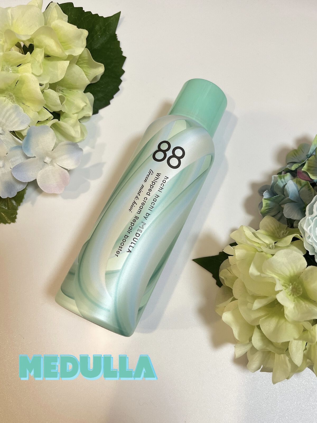 ホイップクリームリペアブースター GREEN MintKiwi/88 by MEDULLA/洗い流すヘアトリートメントを使ったクチコミ（1枚目）