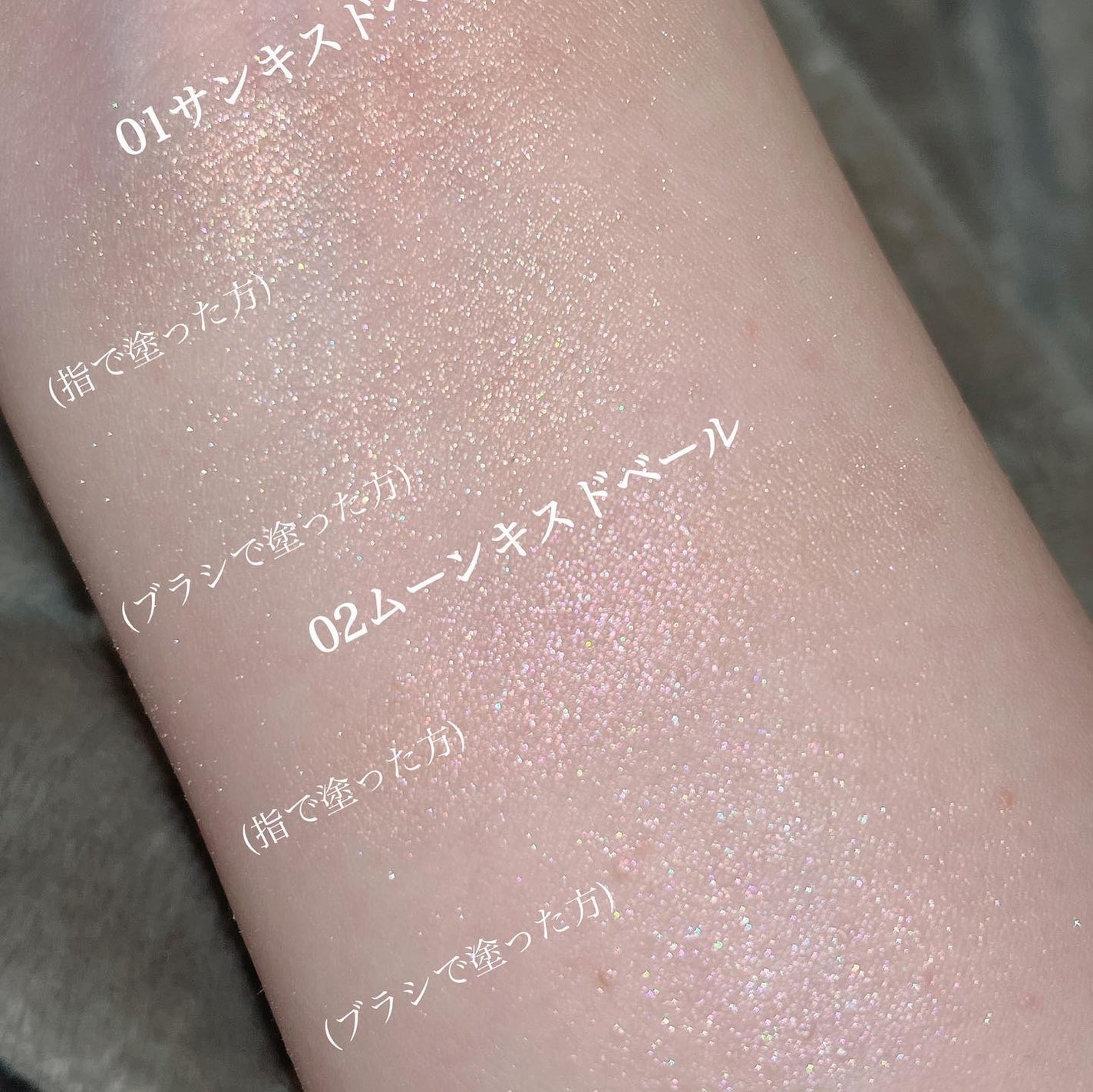 ヴェールライター/rom&nd/パウダーハイライトを使ったクチコミ(6枚目)