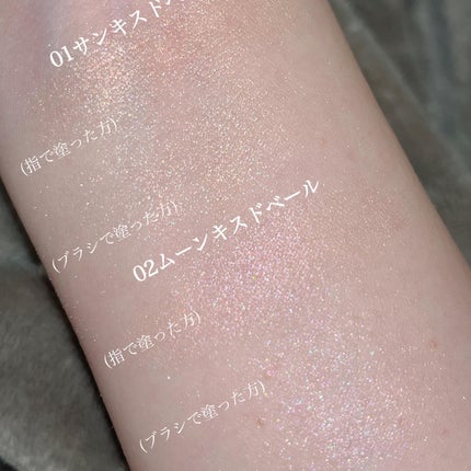 ヴェールライター/rom&nd/パウダーハイライトを使ったクチコミ(6枚目)