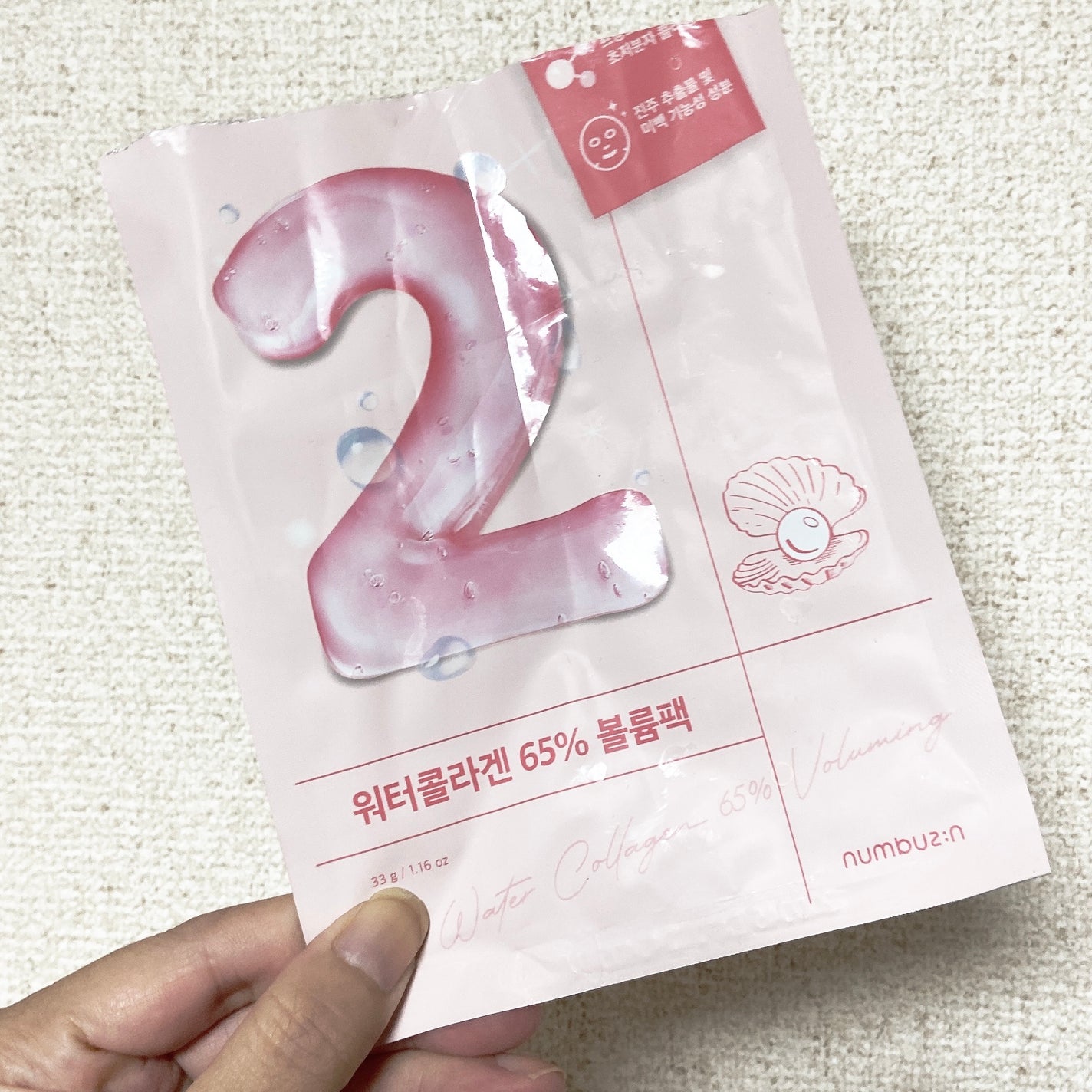 2番 うるもち65%コラーゲンシートマスク/numbuzin/シートマスク・パックを使ったクチコミ(1枚目)
