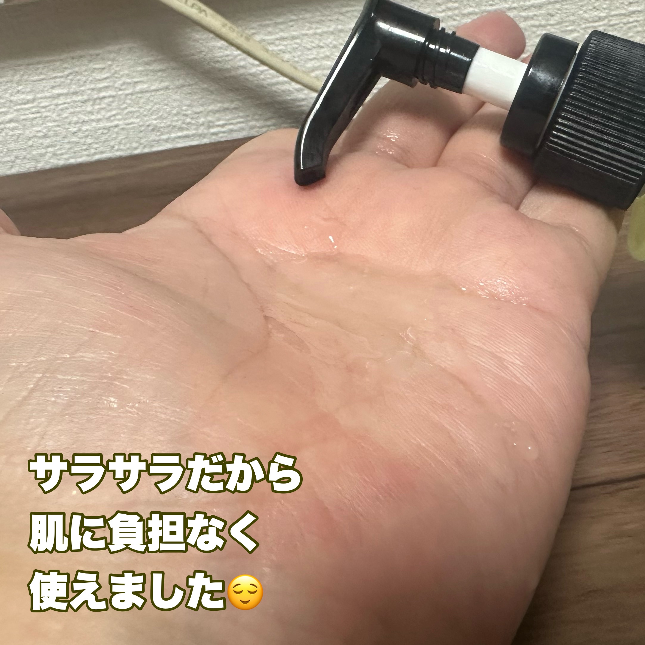 デイリーケアクレンジングオイル/JEWOOD/オイルクレンジングを使ったクチコミ（1枚目）