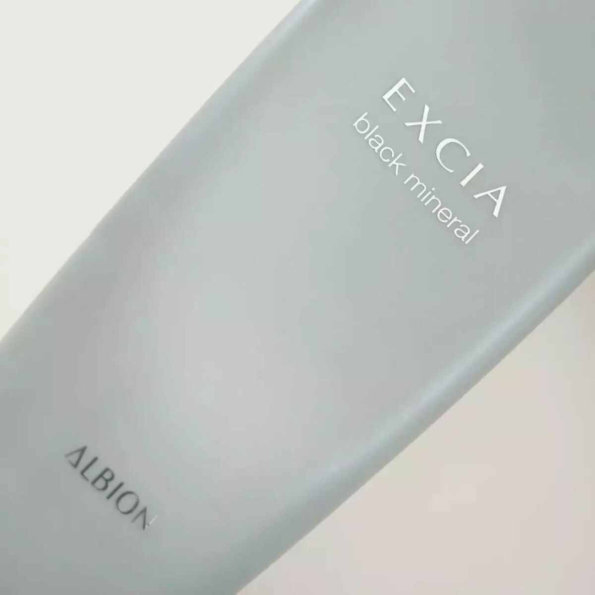 エクシア ブラックミネラル/ALBION/洗い流すパック・マスクを使ったクチコミ(2枚目)