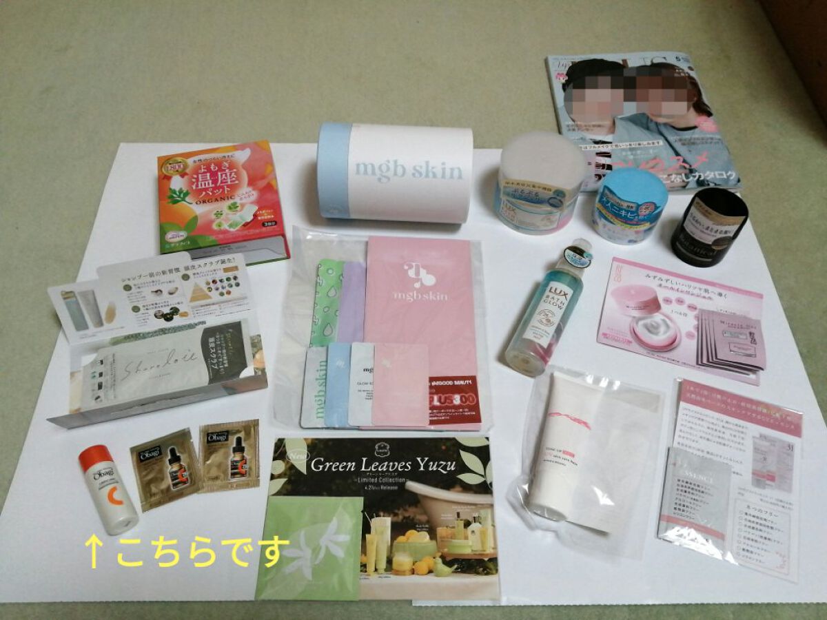 オバジC リファインローション /オバジ/化粧水を使ったクチコミ（3枚目）