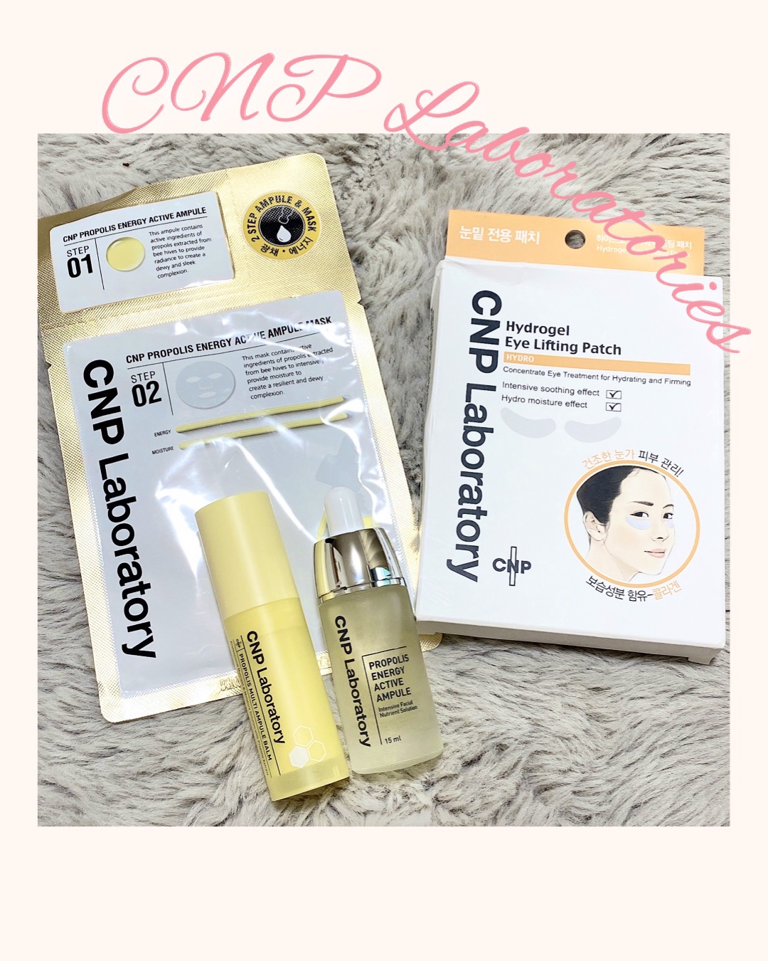 プロポリス エネルギーアンプル/CNP Laboratory/美容液を使ったクチコミ（1枚目）