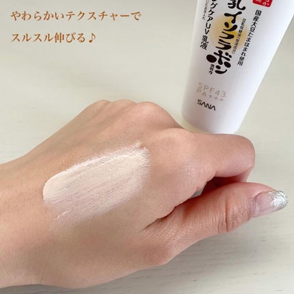 スキンケアUV下地/なめらか本舗/化粧下地を使ったクチコミ(3枚目)