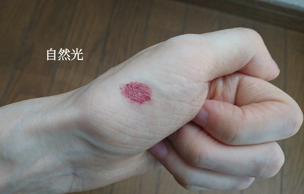 アイデザインマスカラ/COCOROIKI/マスカラを使ったクチコミ(5枚目)