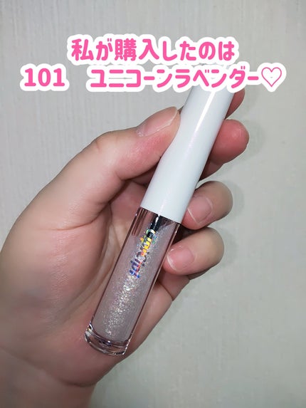 シピシピ グリッター イルミネーションライナー S/CipiCipi/リキッドアイライナーを使ったクチコミ(3枚目)