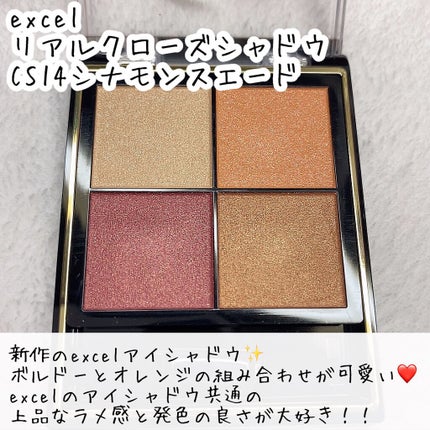 クリーミータッチライナー/キャンメイク/ジェルアイライナーを使ったクチコミ(3枚目)