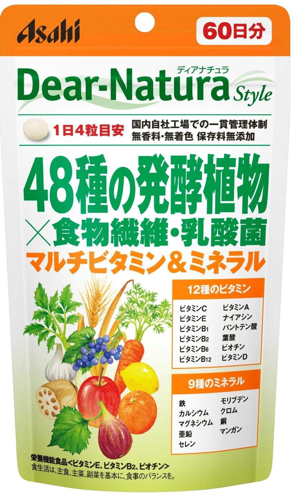 48種の発酵植物×食物繊維・乳酸菌 240粒