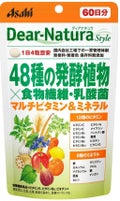 48種の発酵植物×食物繊維・乳酸菌 240粒