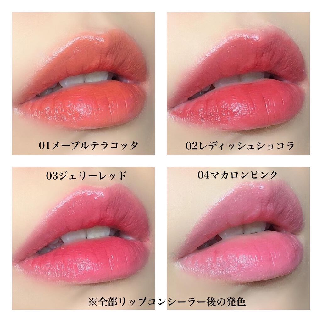 ブリュレリップティント/CipiCipi/リップティントを使ったクチコミ(3枚目)