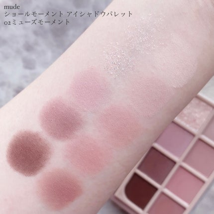 MDショールモーメント アイシャドウパレット/mude/アイシャドウパレットを使ったクチコミ(5枚目)