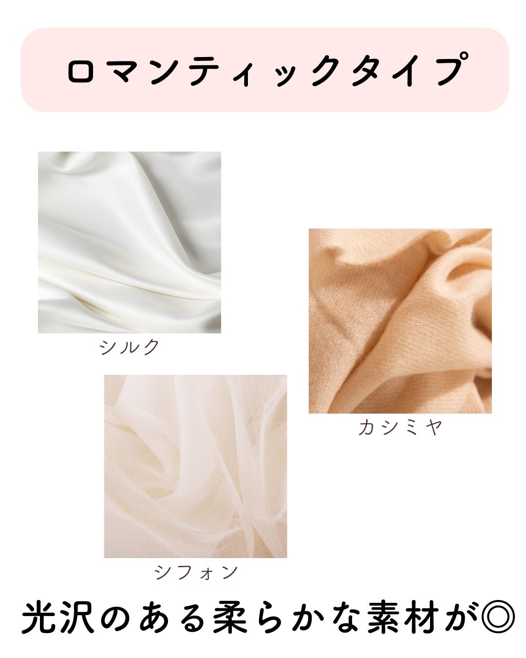 kurumi on LIPS 「7タイプ骨格診断では身体の厚みや全身バランス、ボディラインから..」(3枚目)