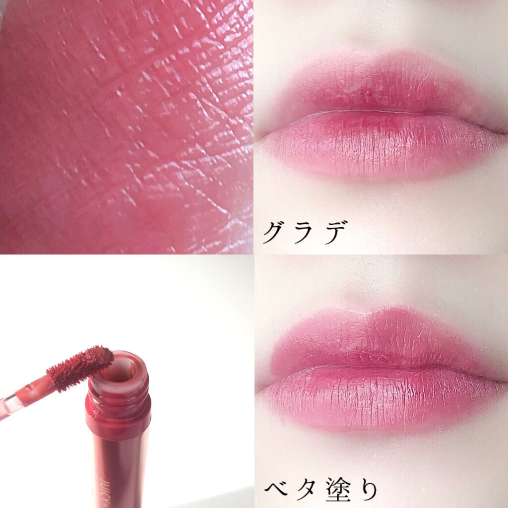 アピュー ジューシーパン ウォーターティント PK02　プラム/A’pieu/リップティントを使ったクチコミ（2枚目）