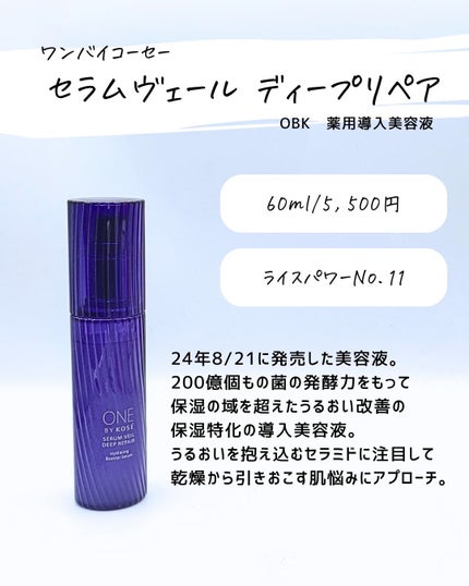 とまと村長@化粧品研究者 on LIPS 「最近、お米なくない??💦スーパーで見かけないお米……からのライ..」(8枚目)