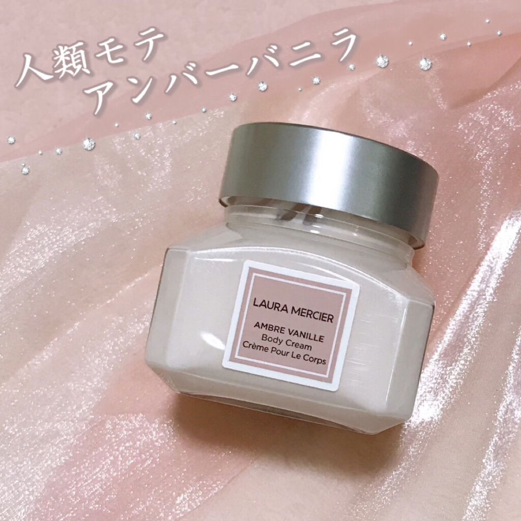 ホイップトボディクリーム アンバーバニラ/ローラ メルシエ/ボディクリームを使ったクチコミ（1枚目）