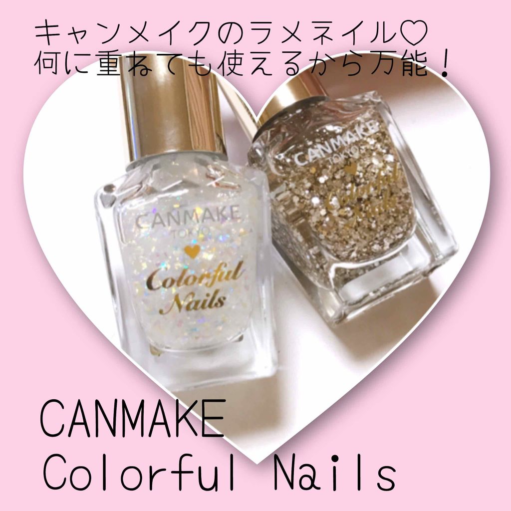 カラフルネイルズ/キャンメイク/マニキュアを使ったクチコミ(1枚目)