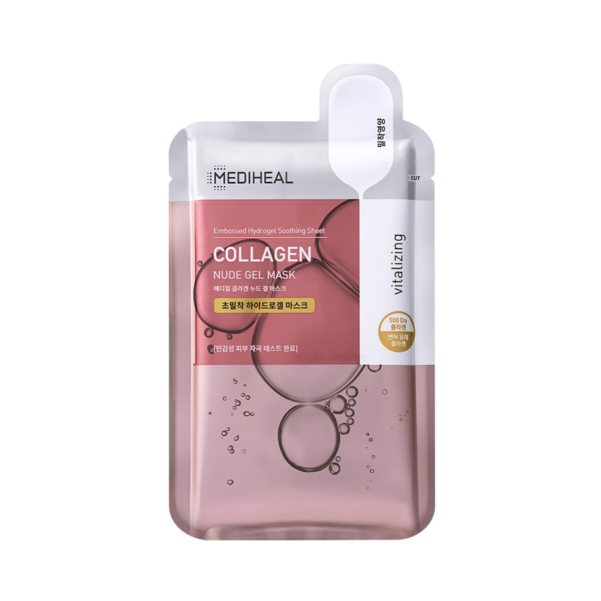 試してみた】コラーゲンヌードゲルマスク MEDIHEALの効果・肌質別の