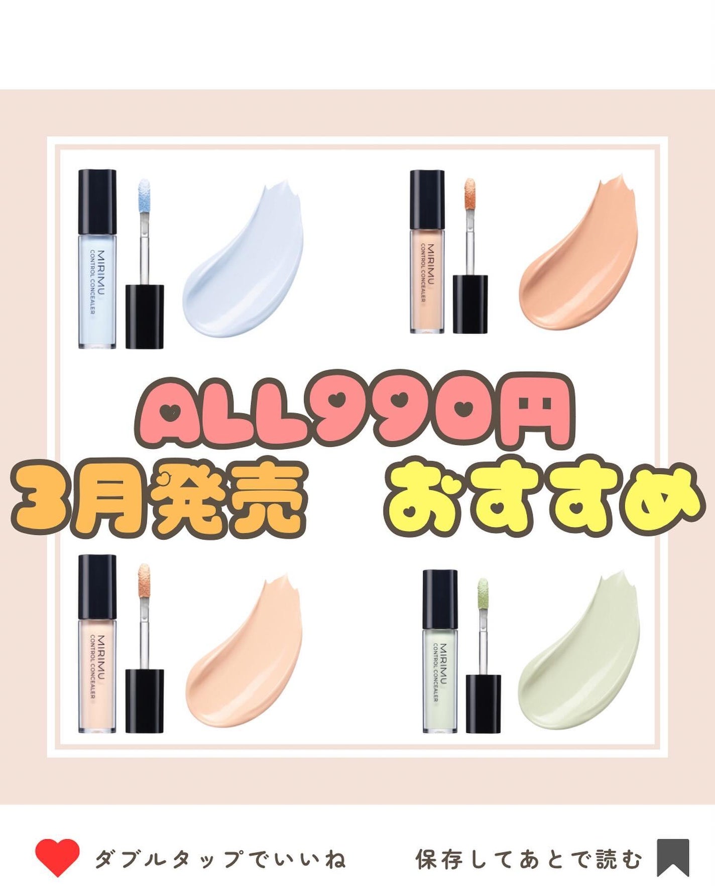 みなみ🌸 on LIPS 「…………………………………………………………………他の投稿はこ..」(1枚目)
