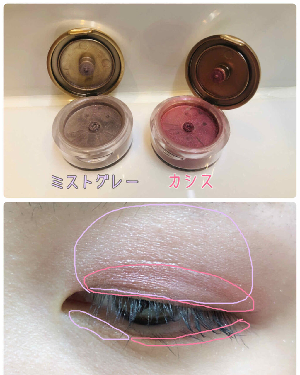 ミネラルピグメント カシス/ONLY MINERALS/単色アイシャドウを使ったクチコミ（2枚目）