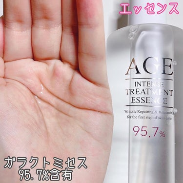 FROM NATURE エイジインテンストリートメント スペシャルセットのクチコミ「FROM NATURE﻿
AGE INTENSE TREATMENT ﻿
﻿
✂ーーーーーーー.....」（2枚目）