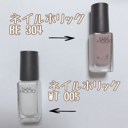 ネイルホリック Classic color/ネイルホリック/マニキュアを使ったクチコミ(2枚目)
