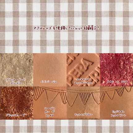 オール テイク ムード パレット(24AD)/PERIPERA/アイシャドウパレットを使ったクチコミ(4枚目)