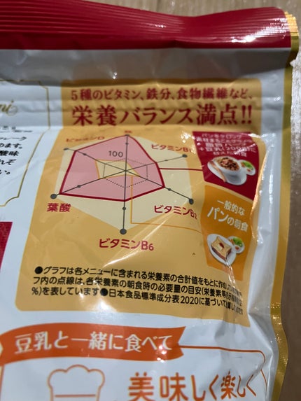 フルーツグラノラ/ケロッグ/グラノーラを使ったクチコミ(4枚目)