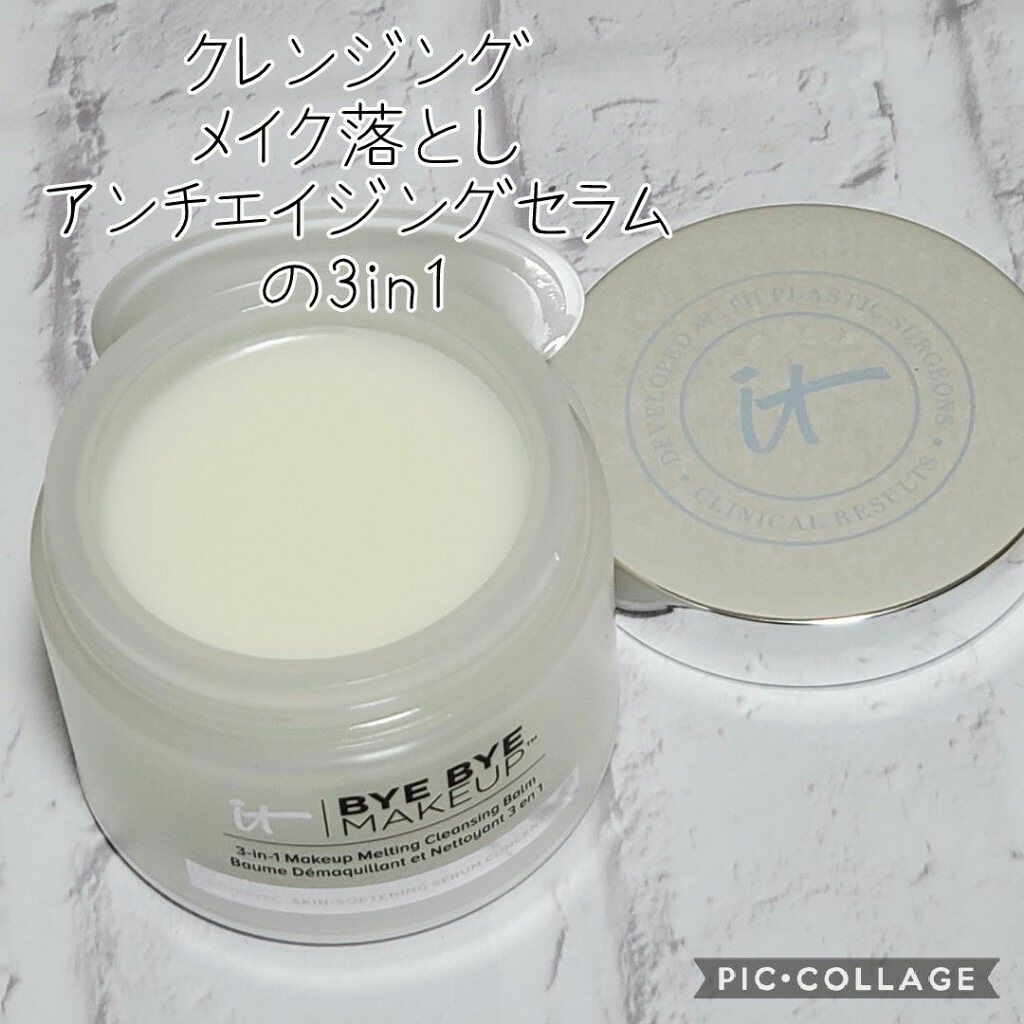 Bye Bye Makeup Cleansing Balm/IT Cosmetics/クレンジングバームを使ったクチコミ(2枚目)