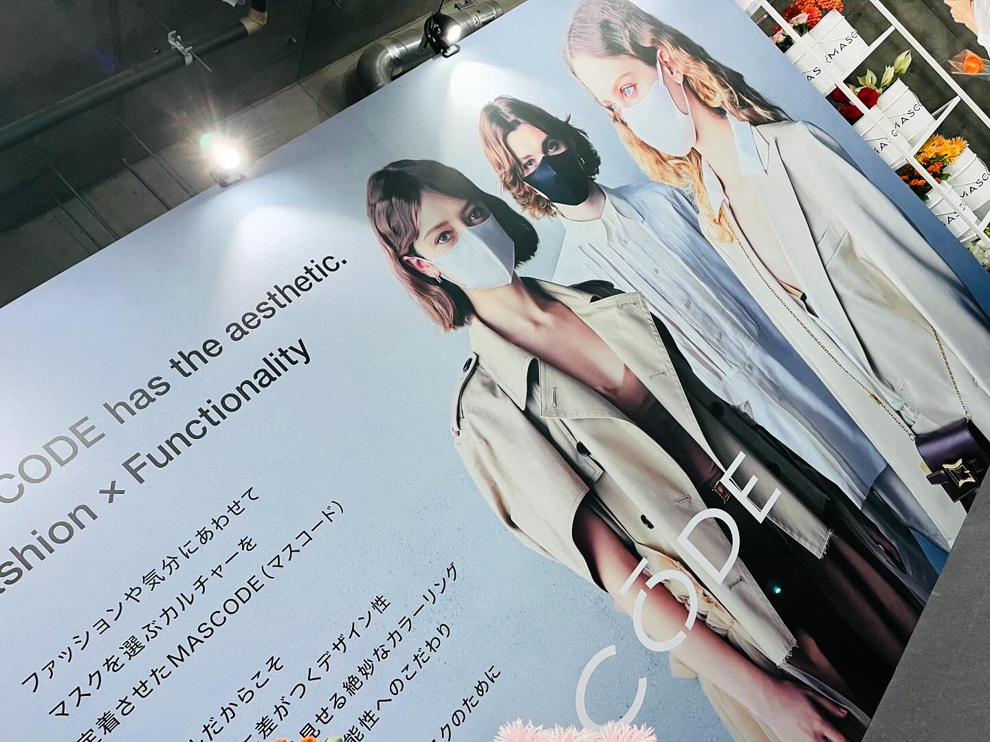 3D不織布マスク/MASCODE/マスクを使ったクチコミ（1枚目）