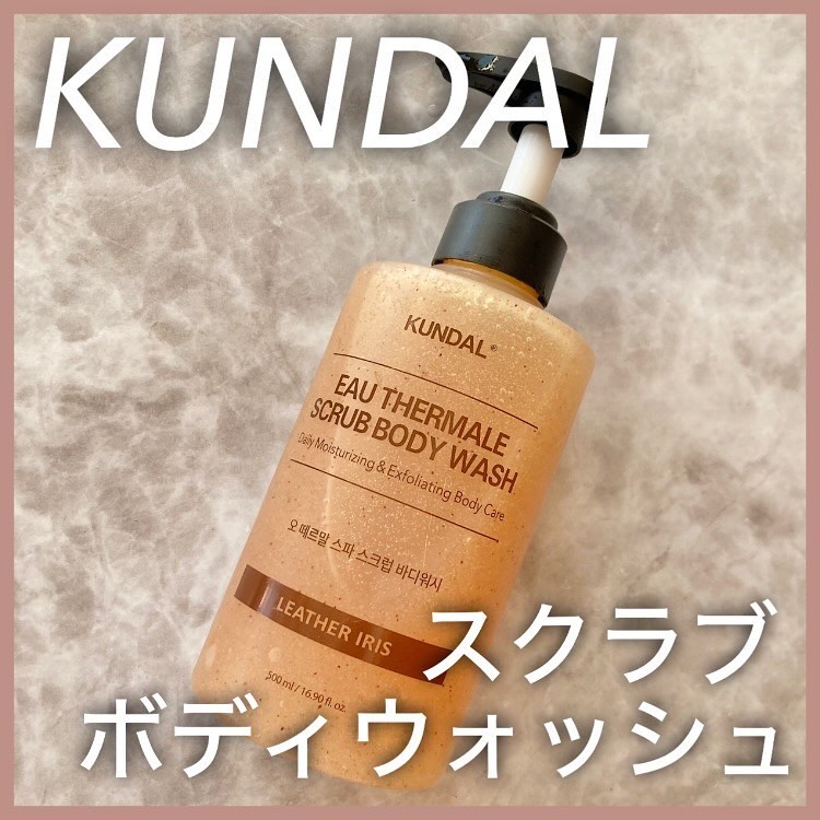 スパスクラブボディーウォッシュ/KUNDAL/ボディソープを使ったクチコミ（1枚目）