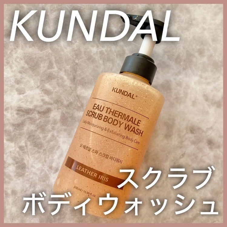 スパスクラブボディーウォッシュ/KUNDAL/ボディソープを使ったクチコミ(1枚目)