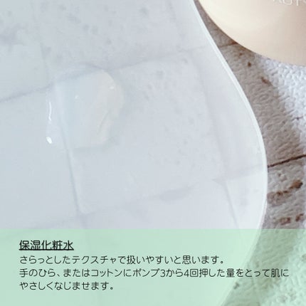 コンディショニングリキッドM./ラシェリエ/化粧水を使ったクチコミ(2枚目)