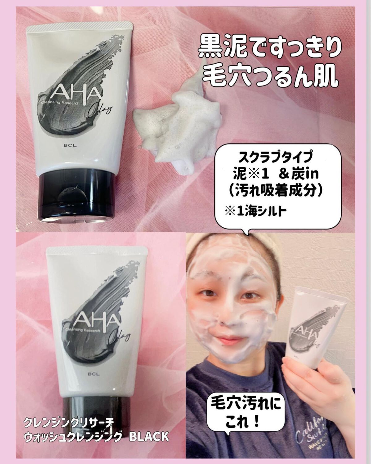 クレンジングリサーチ ウォッシュクレンジング N/クレンジングリサーチ/洗顔フォームを使ったクチコミ(5枚目)