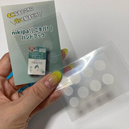 極薄透明パッチ nikipa!/金冠堂/にきびパッチを使ったクチコミ(2枚目)